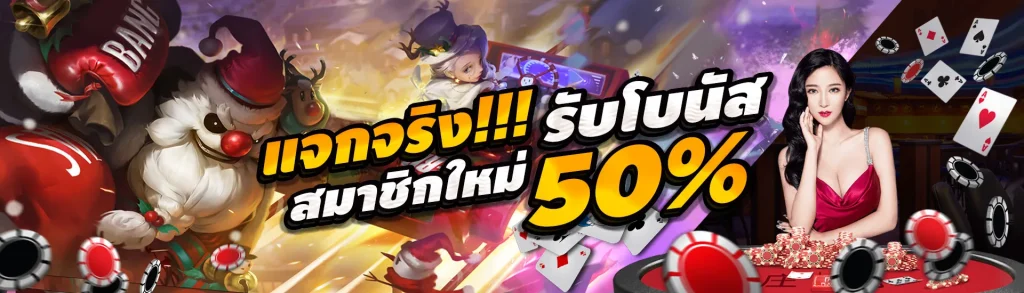 เว็บสล็อตสิงคโปร์