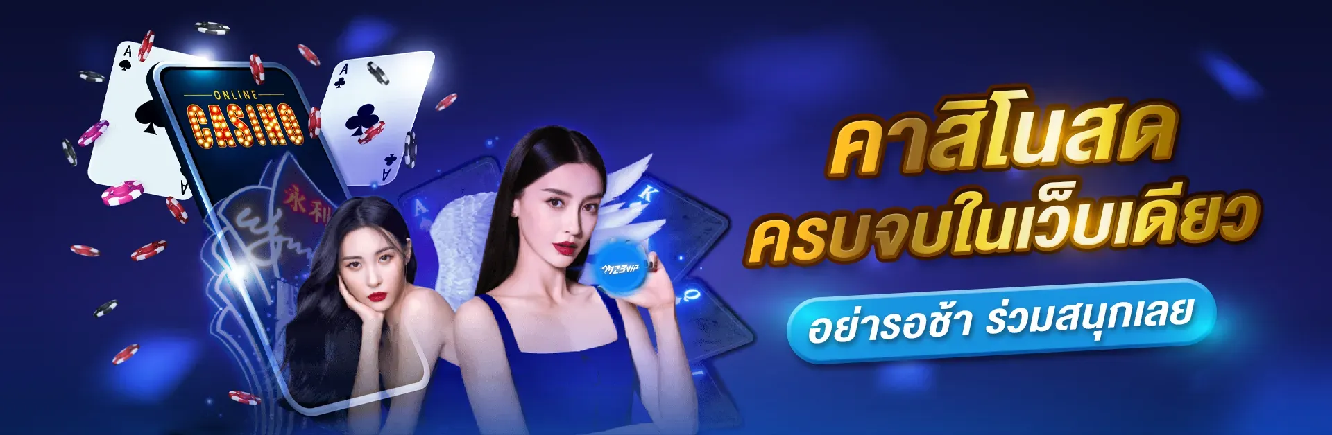 เว็บแท้จากสิงคโปร์