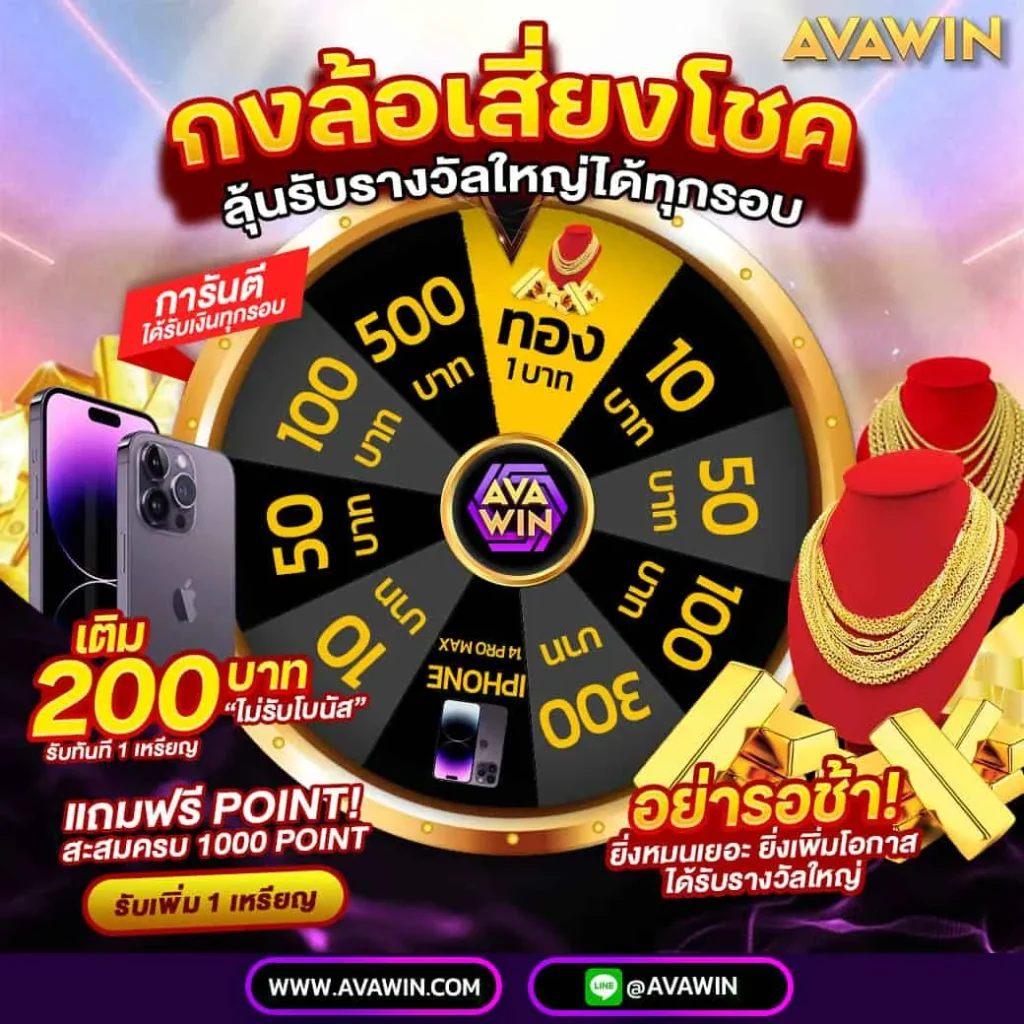 เว็บตรง แท้ 100 จากสิงคโปร์