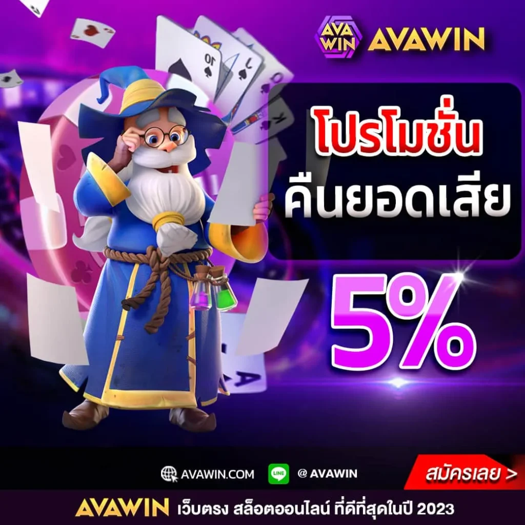 เว็บสล็อตเว็บตรงค่ายใหญ่