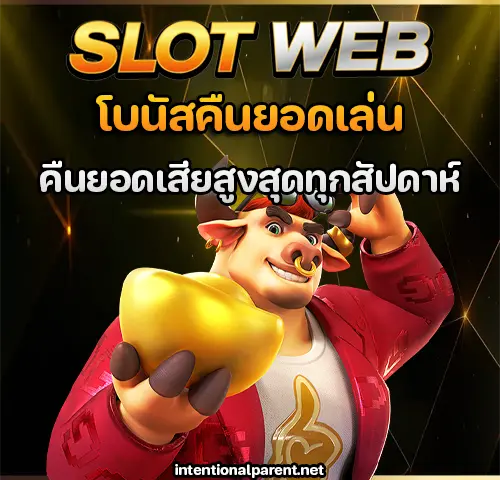 เว็บสล็อตแท้ วอลเล็ต